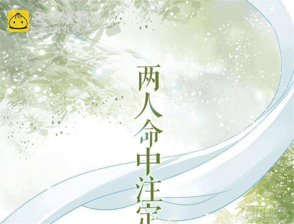 预告：琅玕先生82