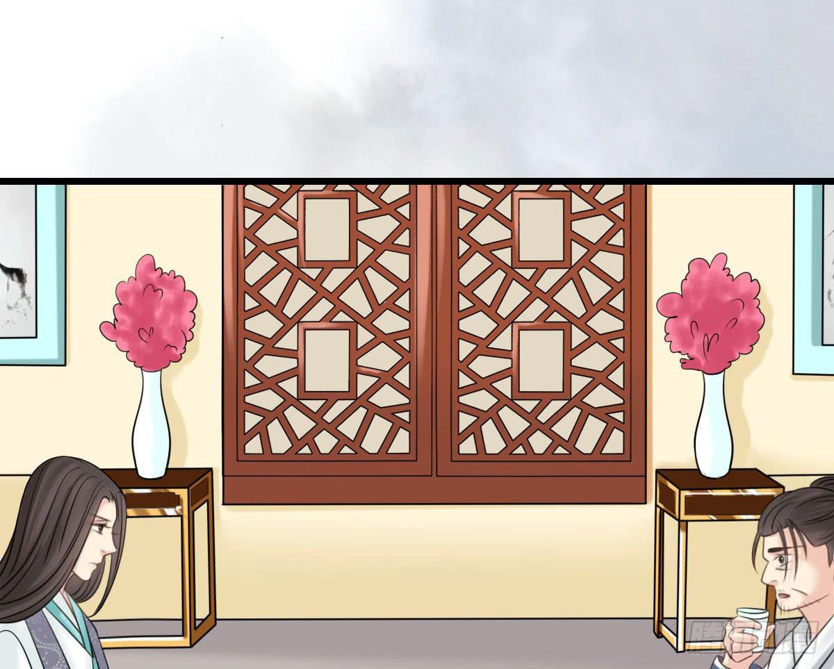 醉绫罗·八15