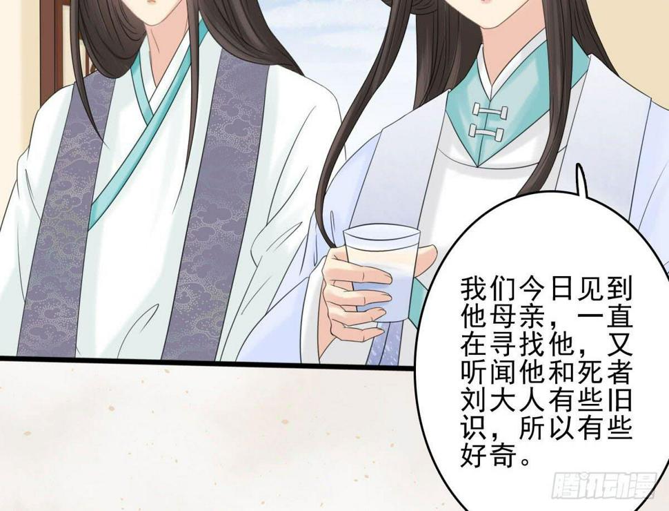 醉绫罗·六96