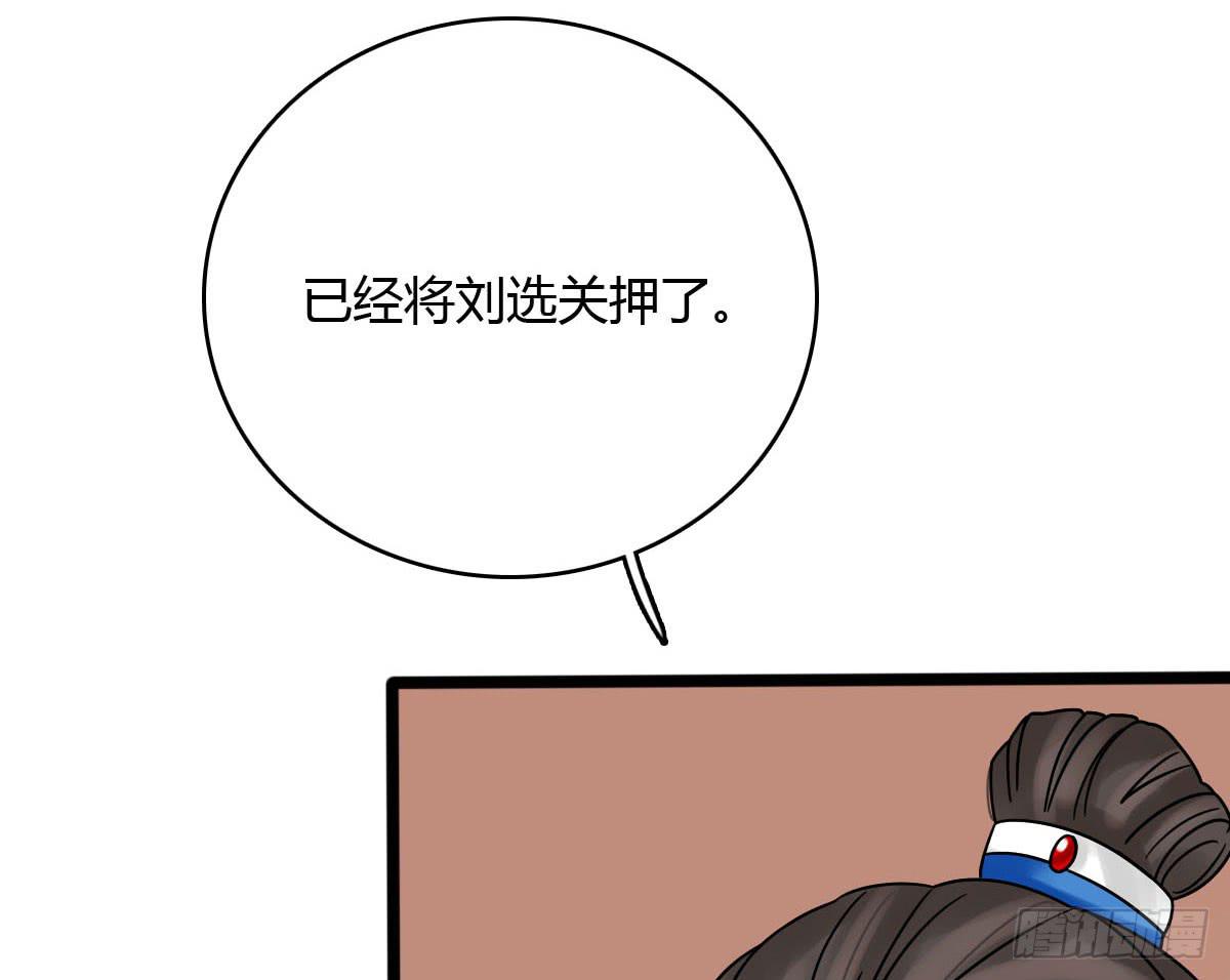 红烛泪·十一45