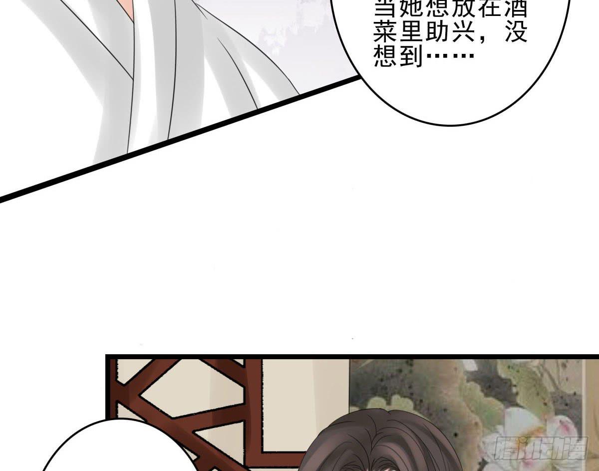 醉绫罗·九65