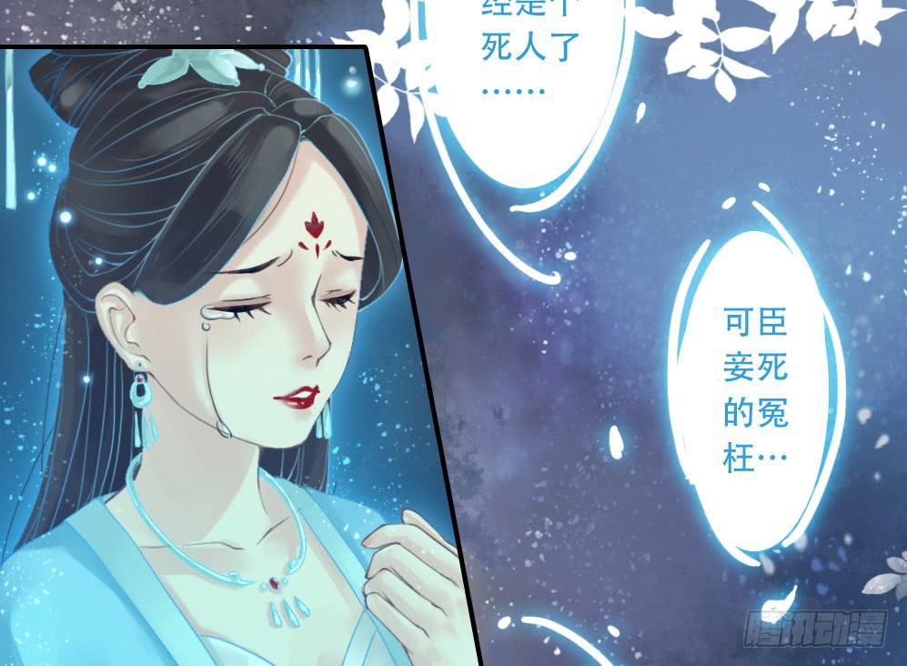 二·托梦29