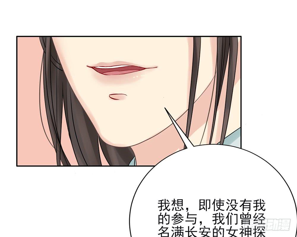 红烛泪·九94