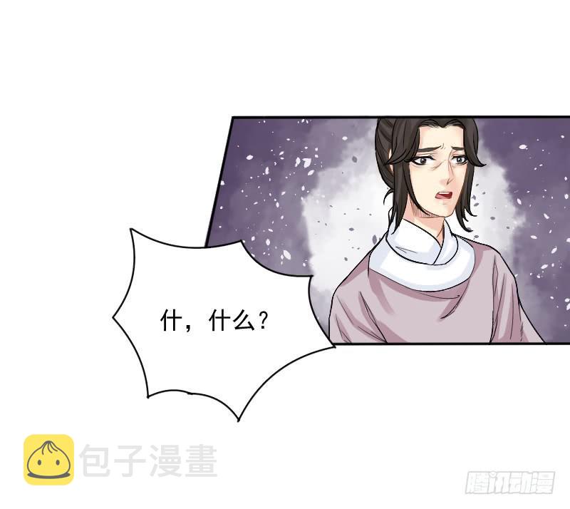 红烛泪·七16
