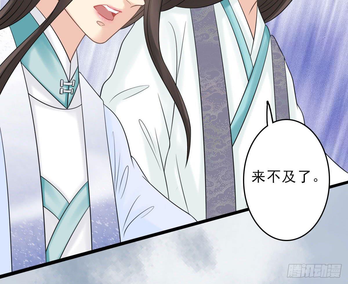 醉绫罗·九111