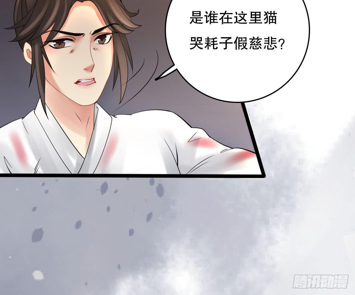 红烛泪·十二28