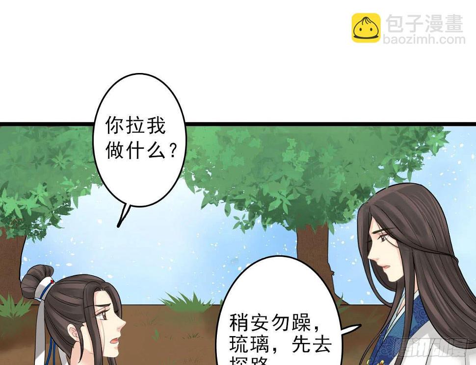 红烛泪·终62