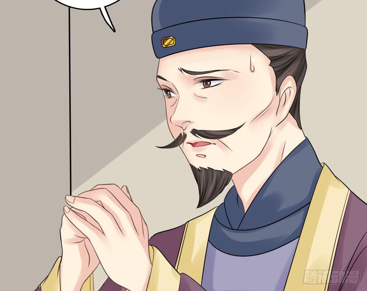 醉绫罗·三16