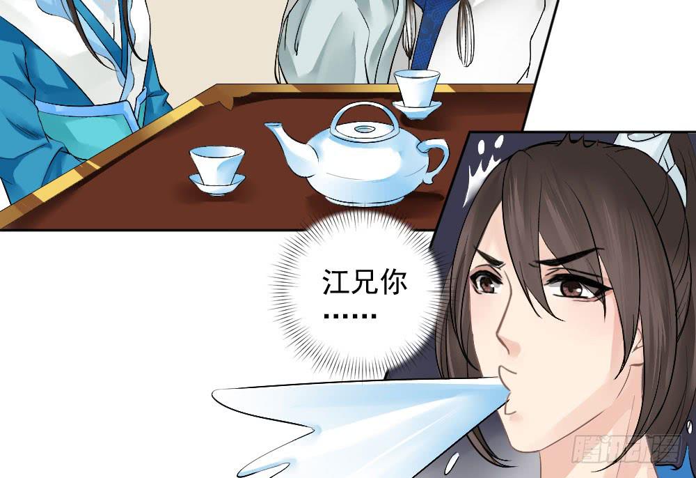 红烛泪·五98
