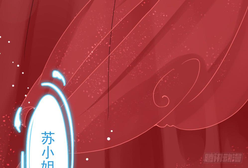 二·托梦11