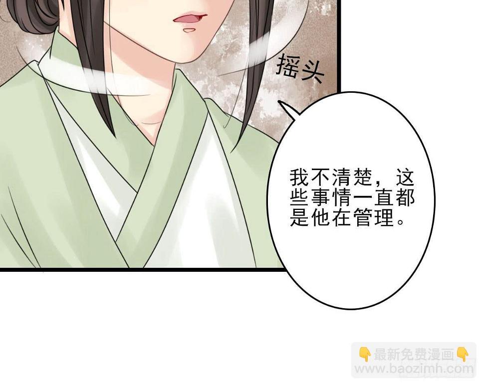 醉绫罗·七18