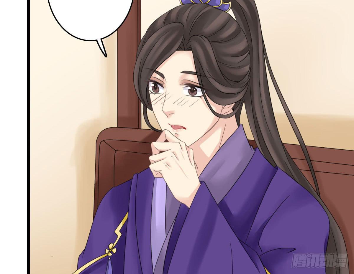 红烛泪·终147