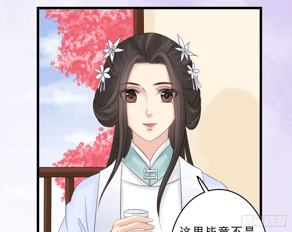 醉绫罗·六121