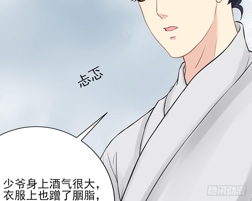 红烛泪·十67