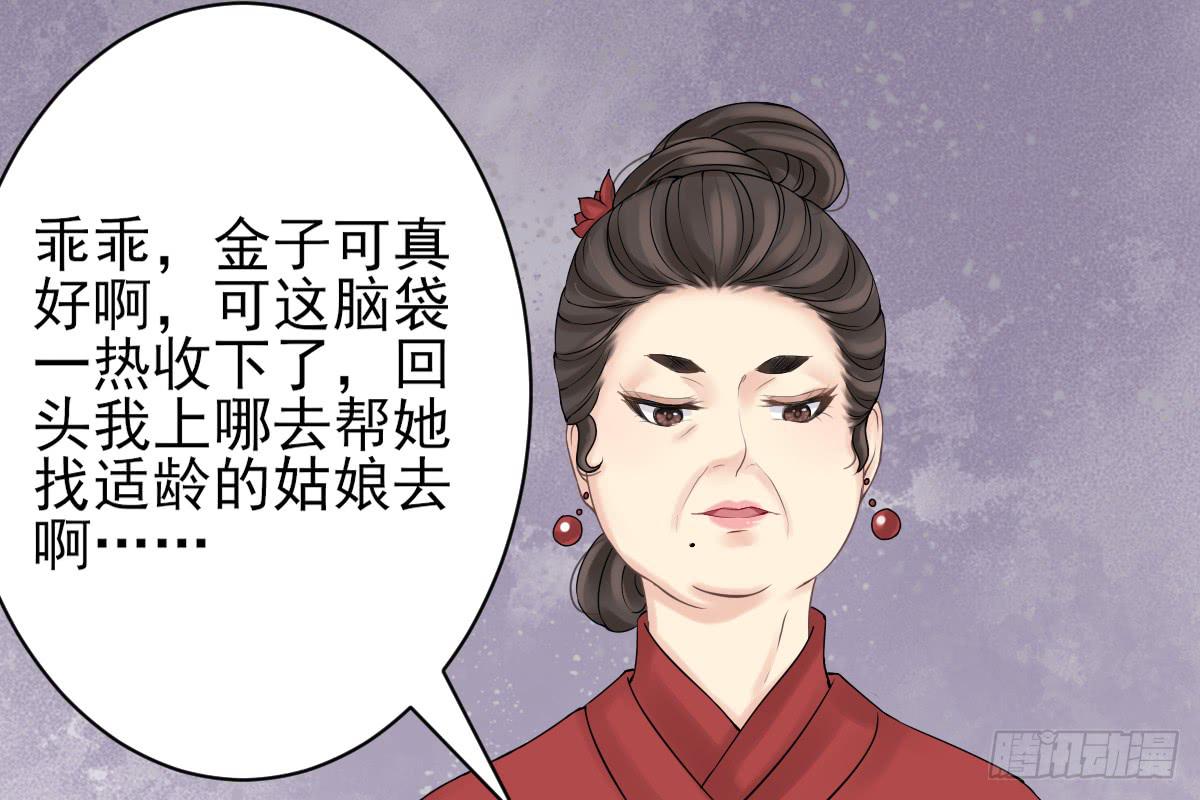 红烛泪·八110