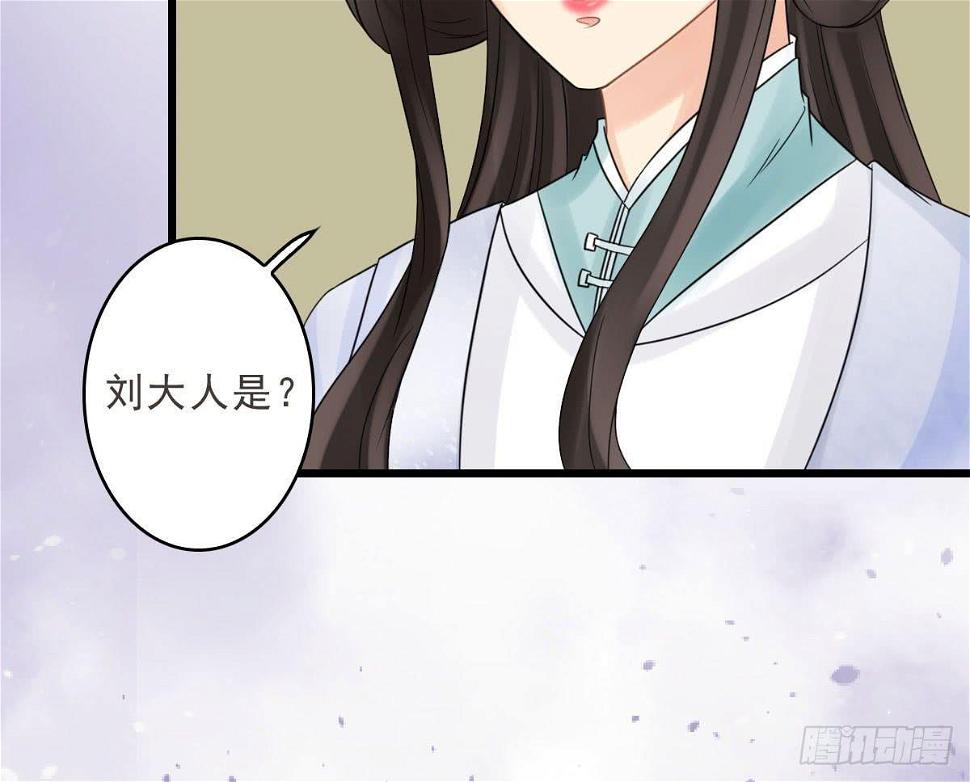 醉绫罗·二52