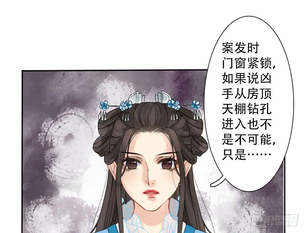红烛泪·四107