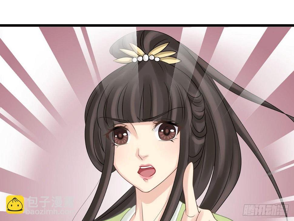 醉绫罗·一84