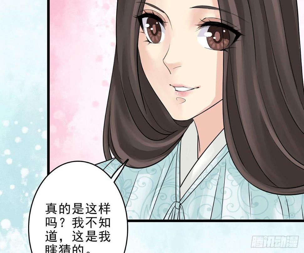 红烛泪·十五82