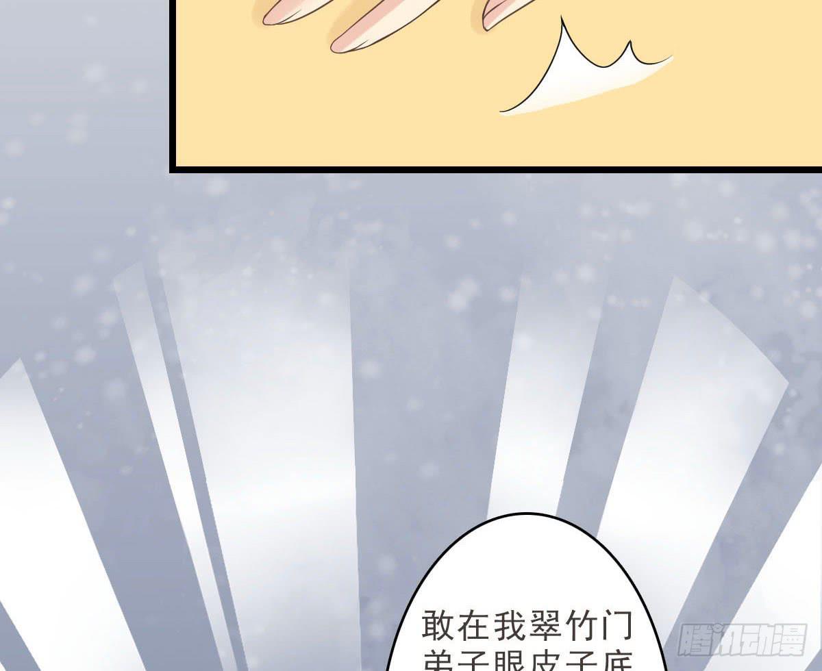 醉绫罗·二152