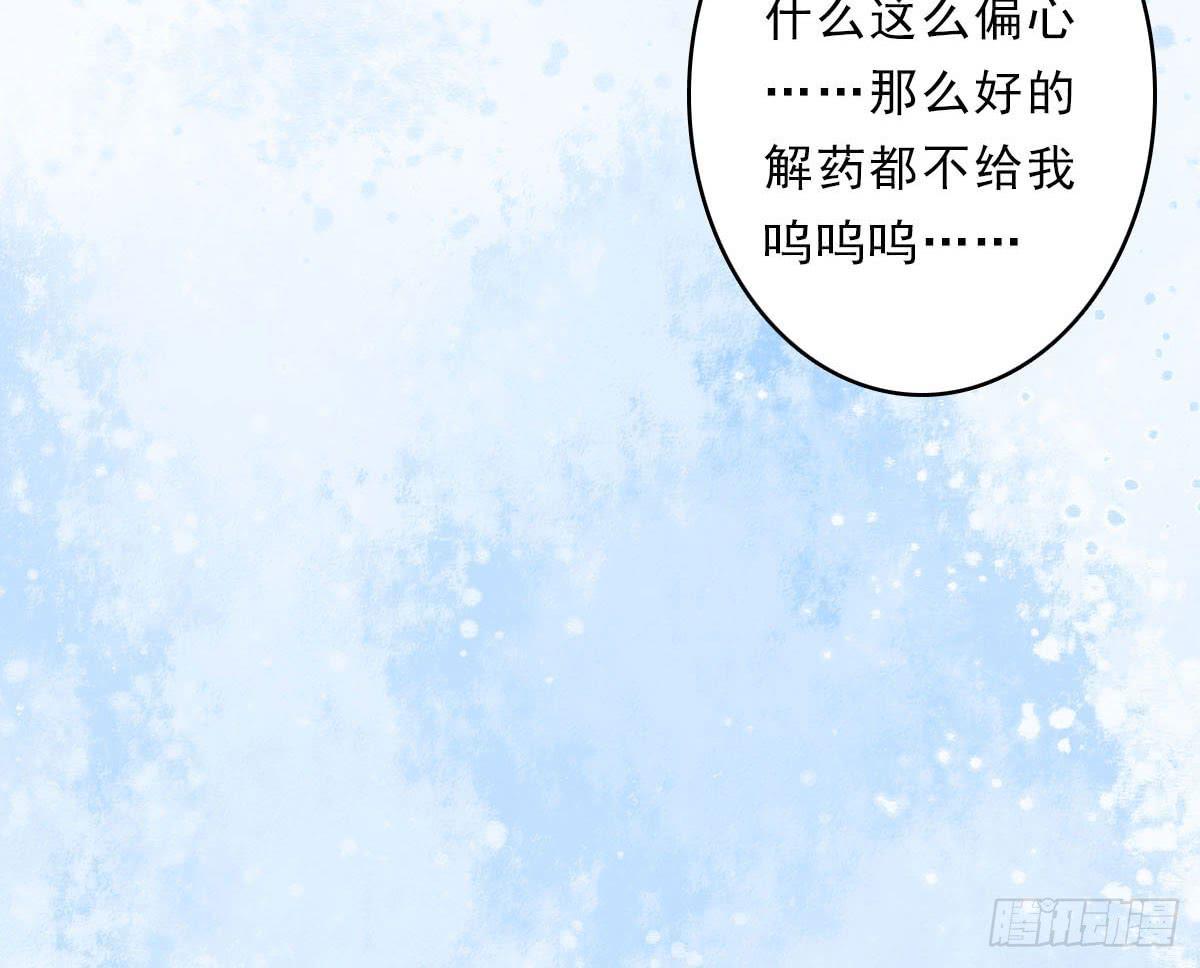 醉绫罗·三111