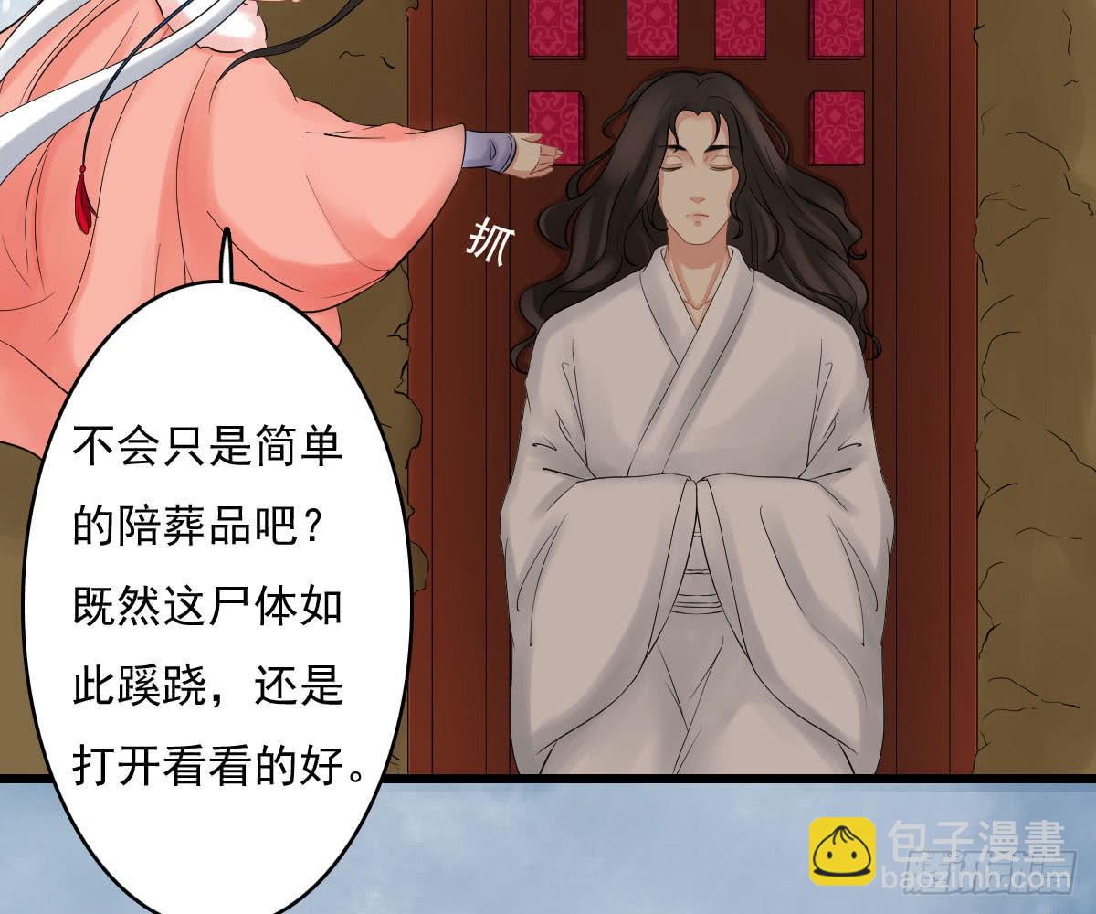 红烛泪·十三155