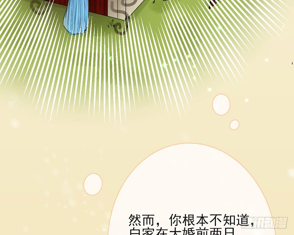 红烛泪·十166