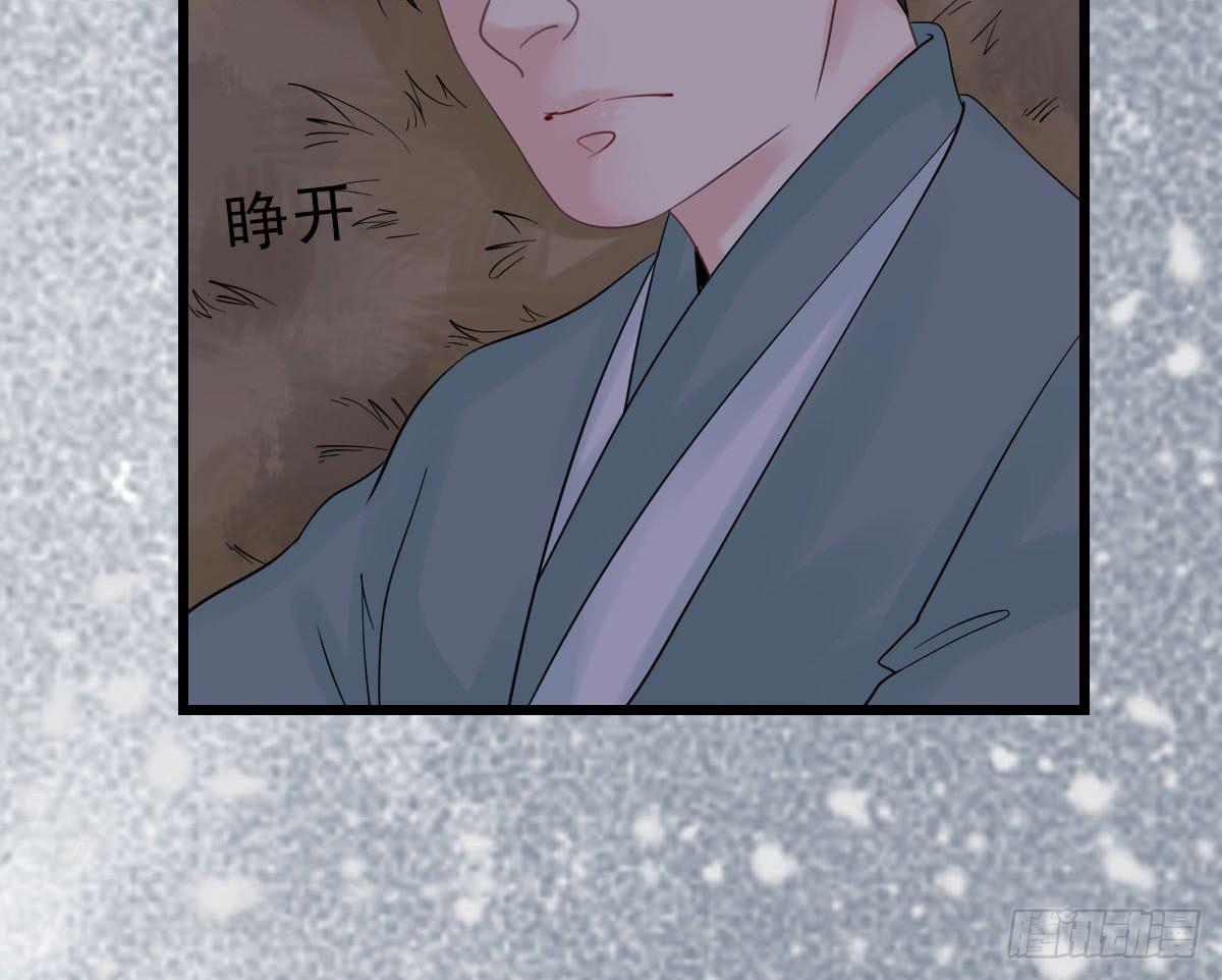 醉绫罗·七69