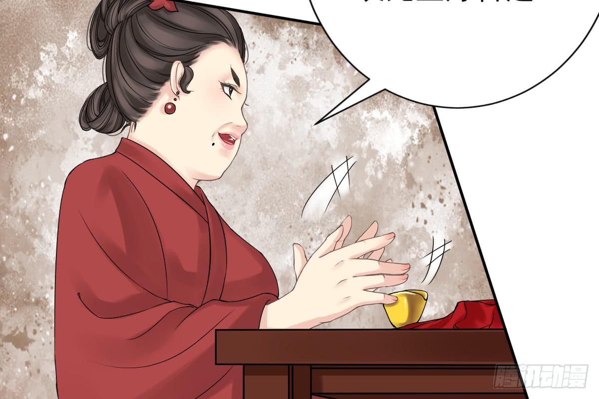 红烛泪·八116