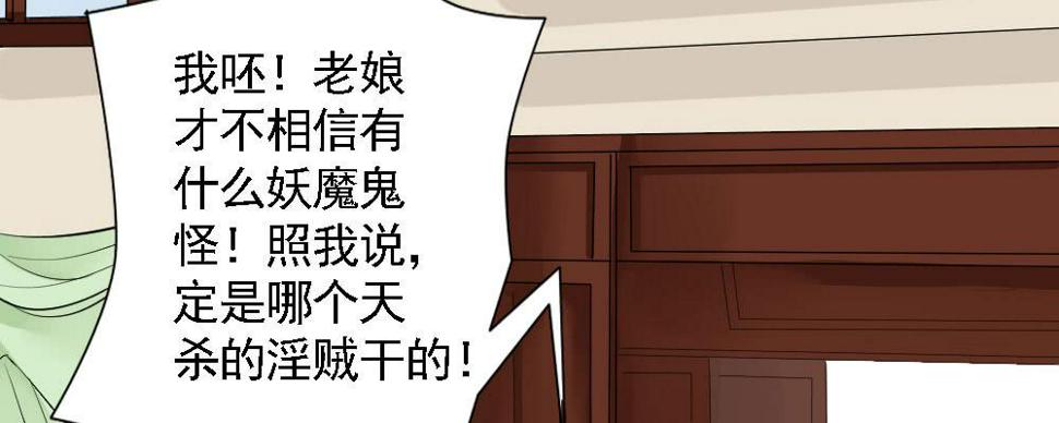红烛泪·五68