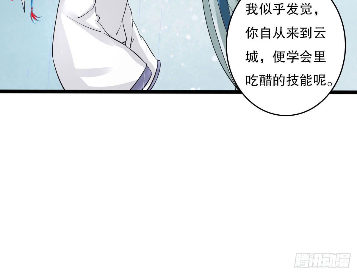 红烛泪·十二94