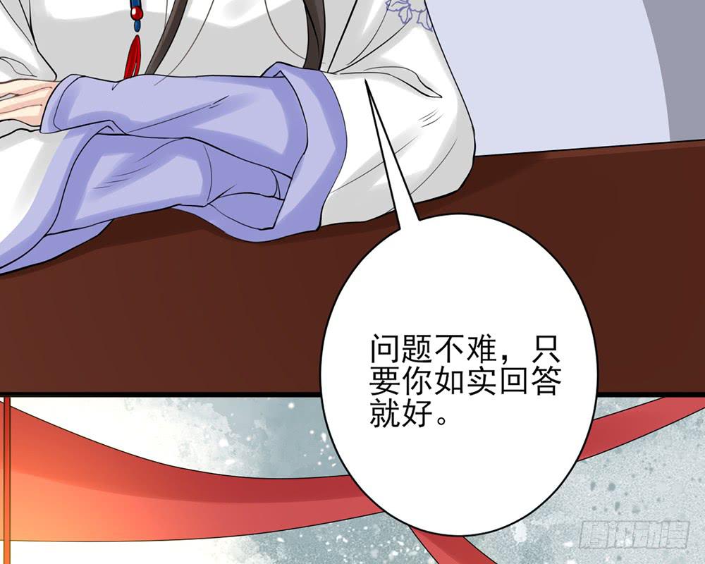 红烛泪·十45