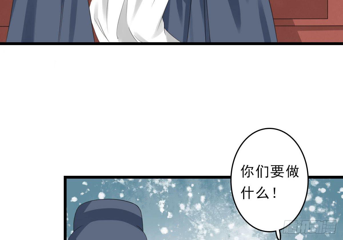 醉绫罗·三180