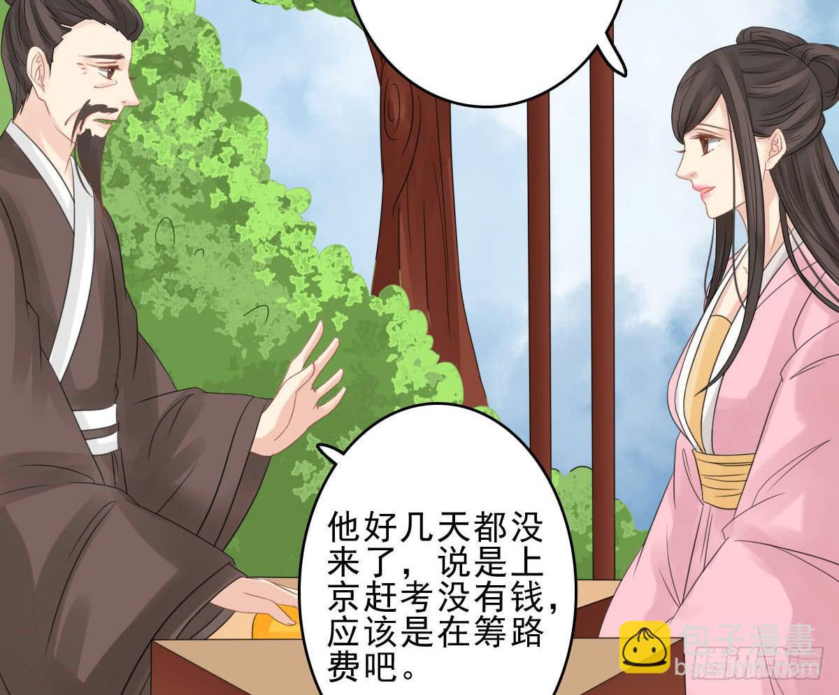 醉绫罗·八111
