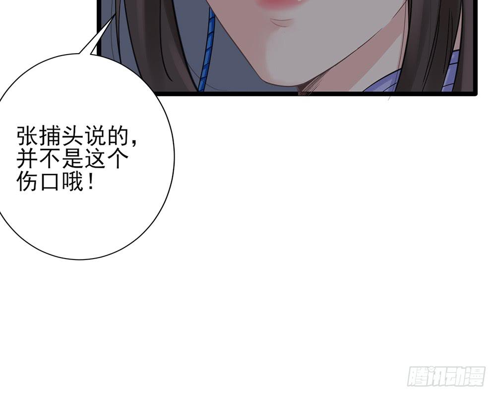 红烛泪·十132