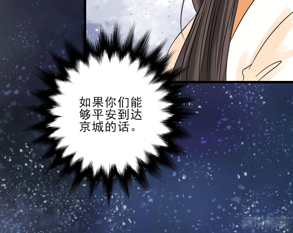 终章93