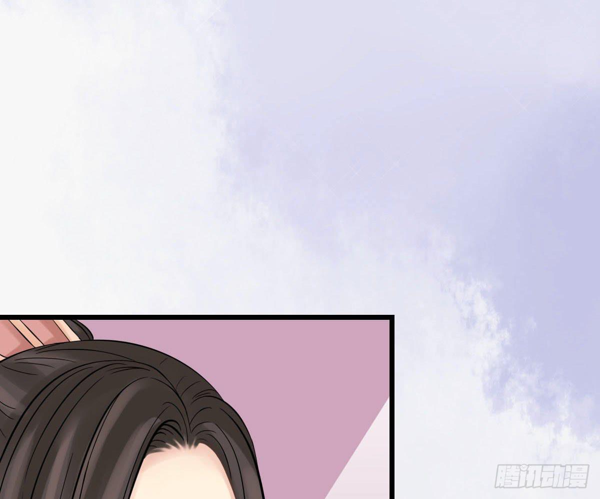 醉绫罗·四153