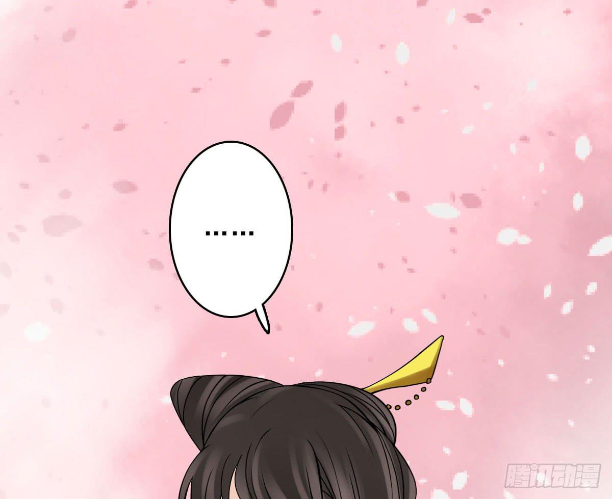 红烛泪·终140
