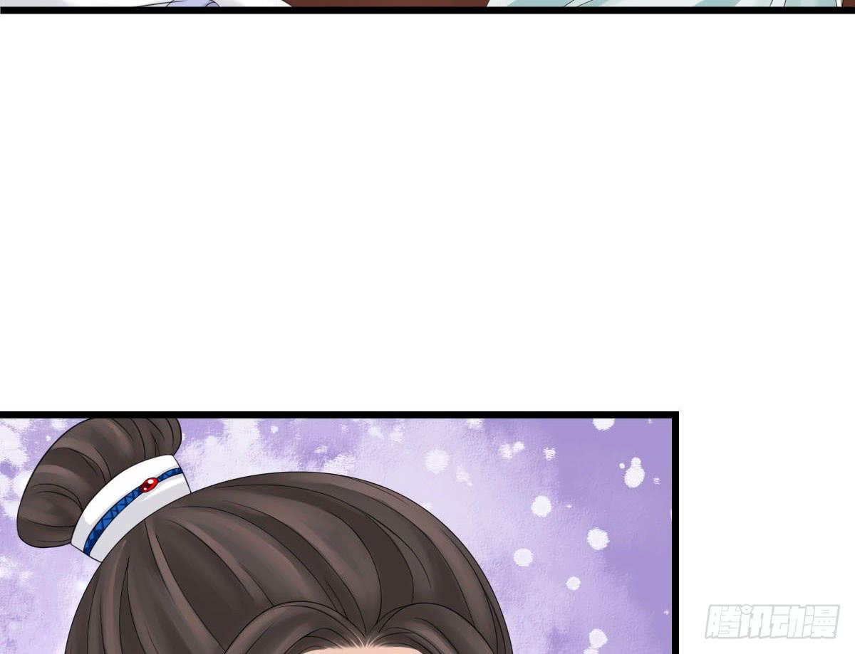 红烛泪·终49