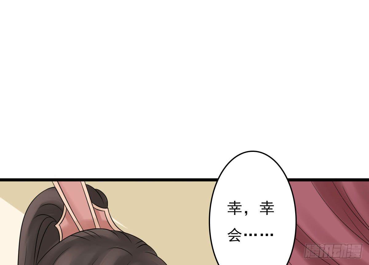 醉绫罗·一122