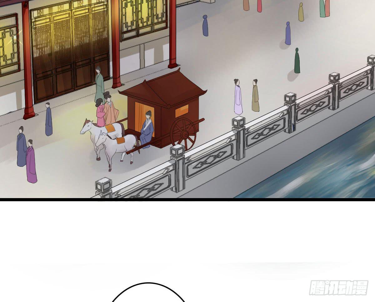 醉绫罗·二70