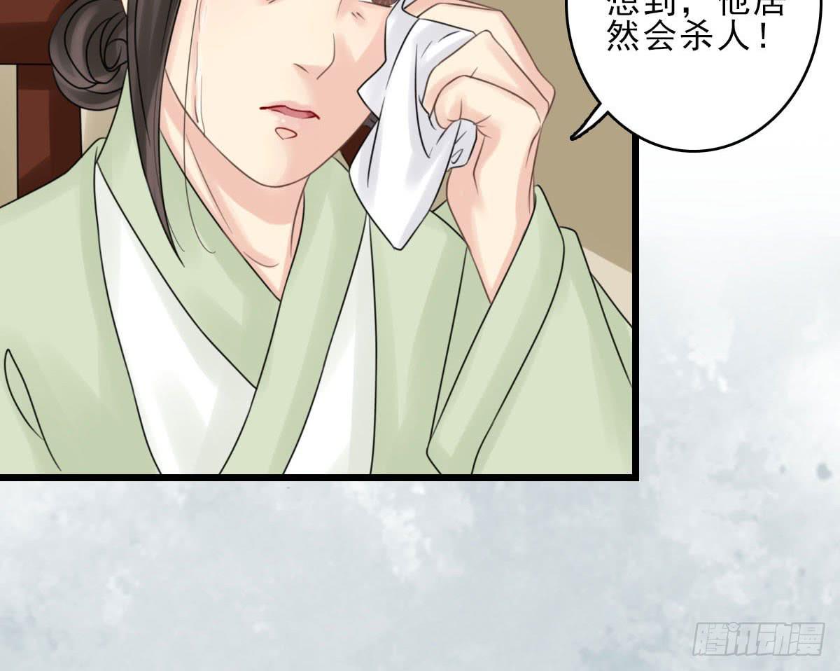 醉绫罗·七5