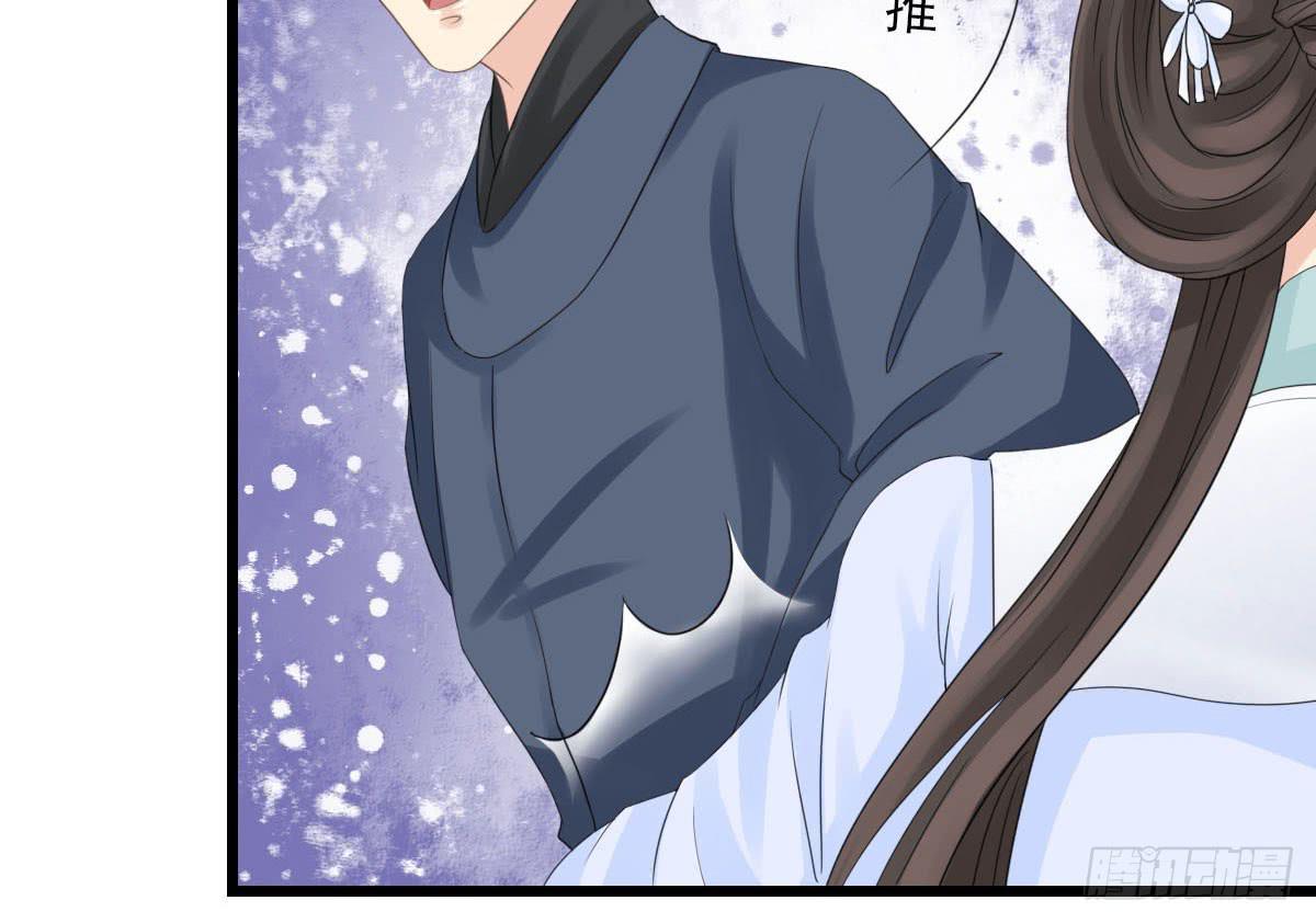 醉绫罗·三183