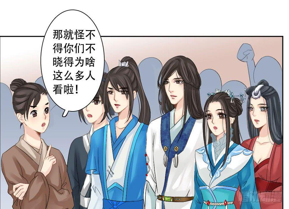 红烛泪·二16