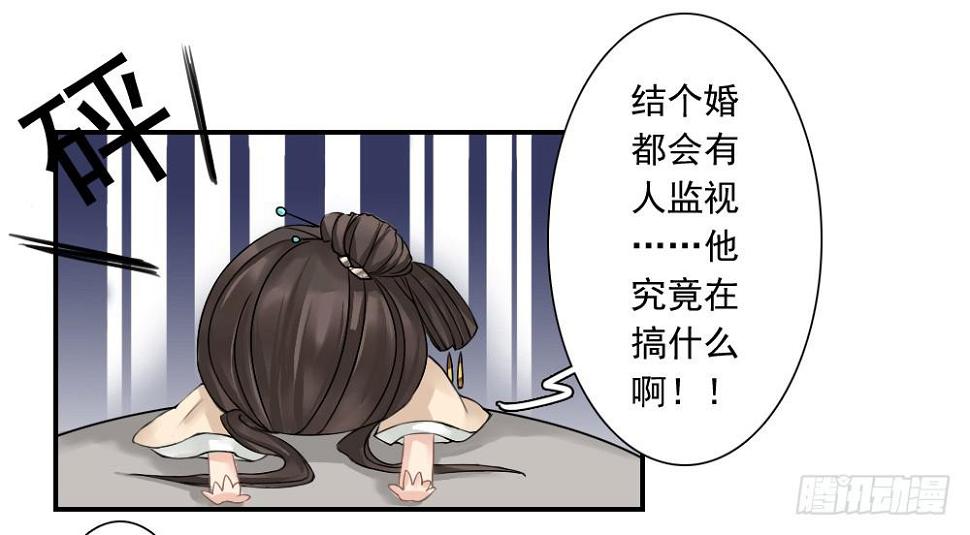 三·辰非81