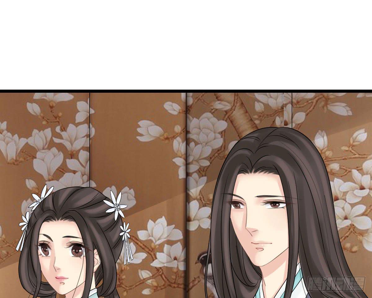 醉绫罗·一113