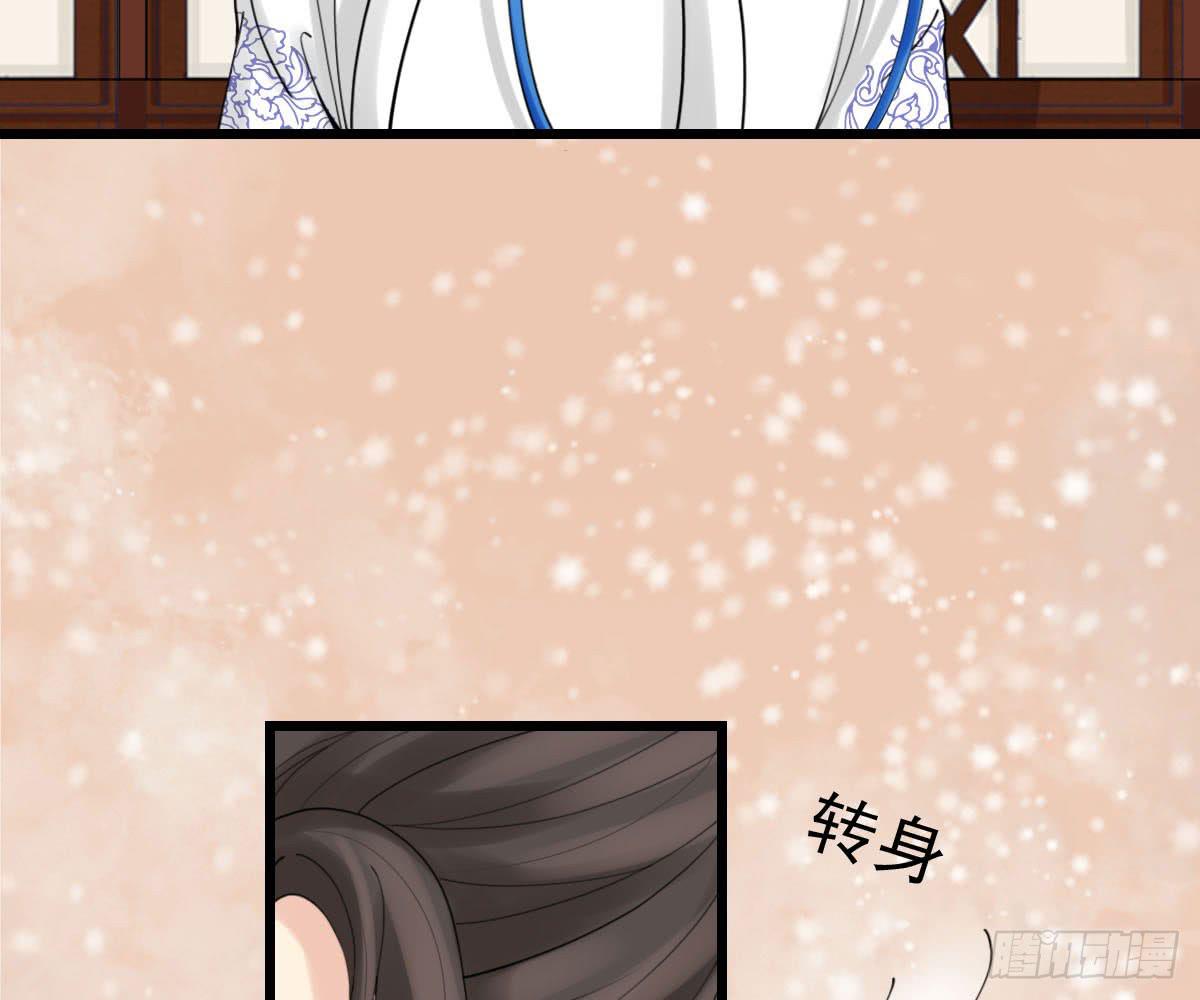红烛泪·十三32