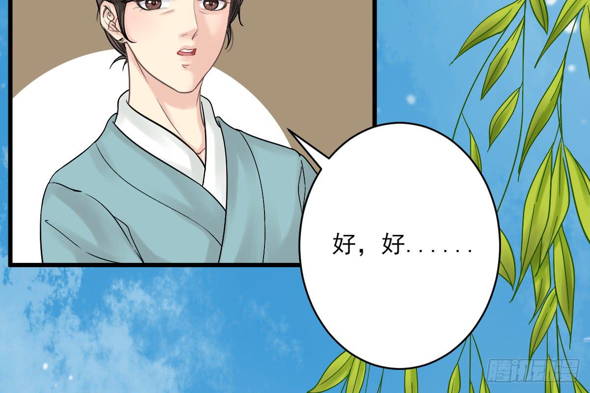 红烛泪·八38