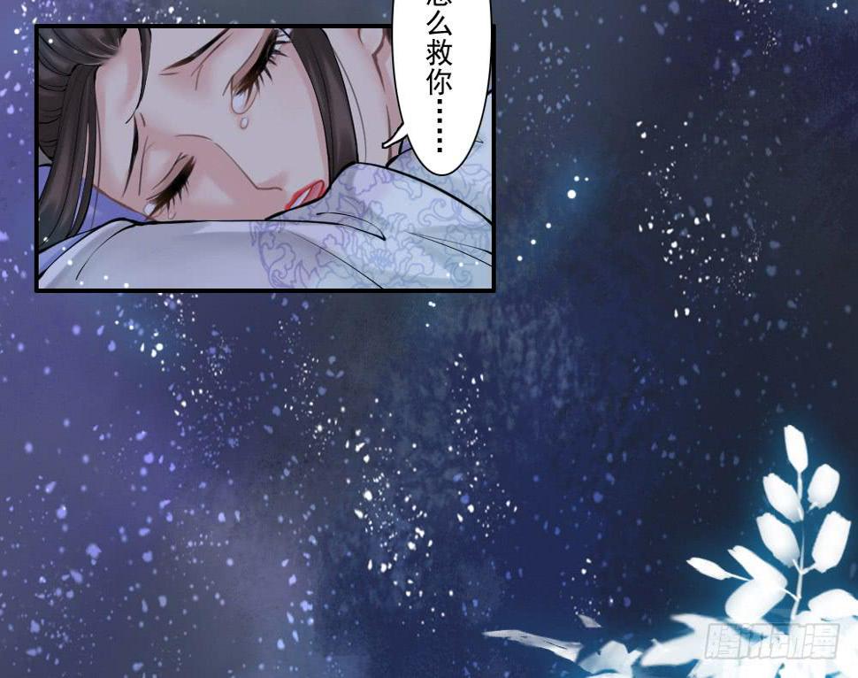 四·祸起83