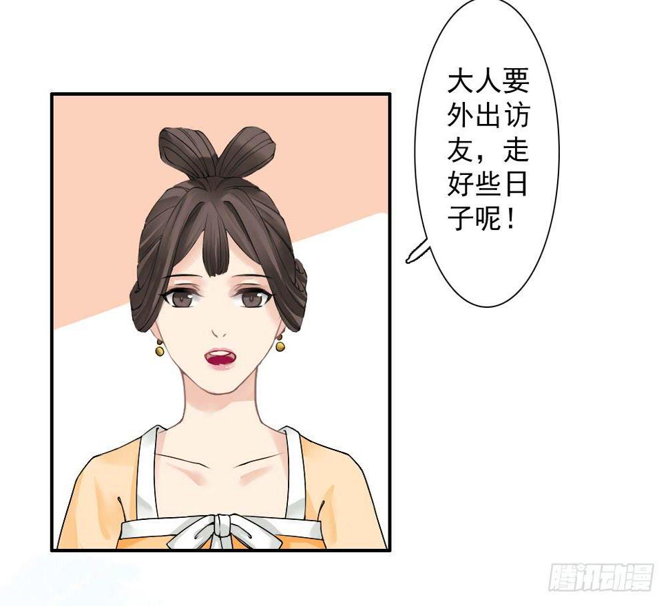 六·幽魅59